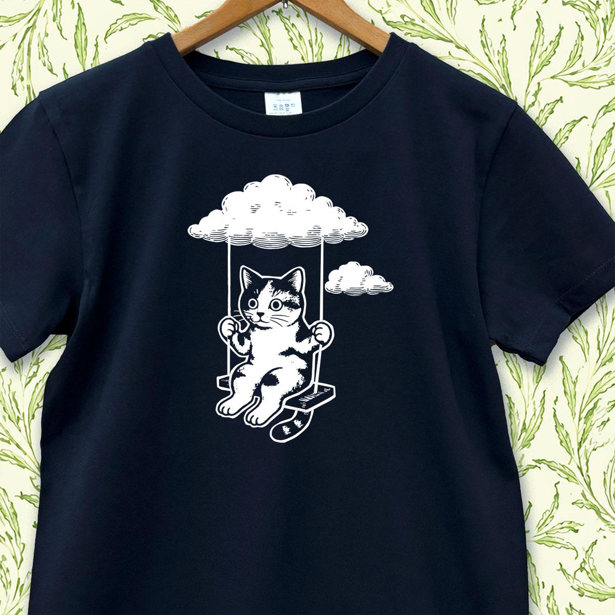 [猫が選べる Ｔシャツ ] 雲ブランコ 猫 (トラか三毛） ネイビー メンズ レディース tシャツ 母の日 春