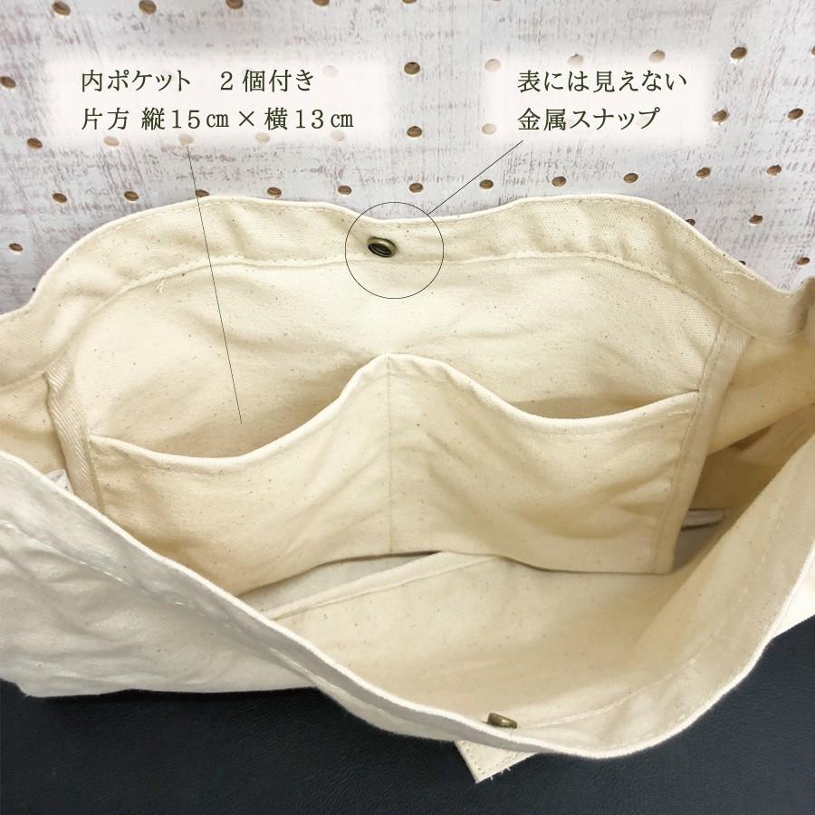 とびうお 大きめ ショルダーバッグ 生成り 内ポケット付き 肩ひも長さ調整可 いっぱい入る サコッシュ ポシェット | 7枚目